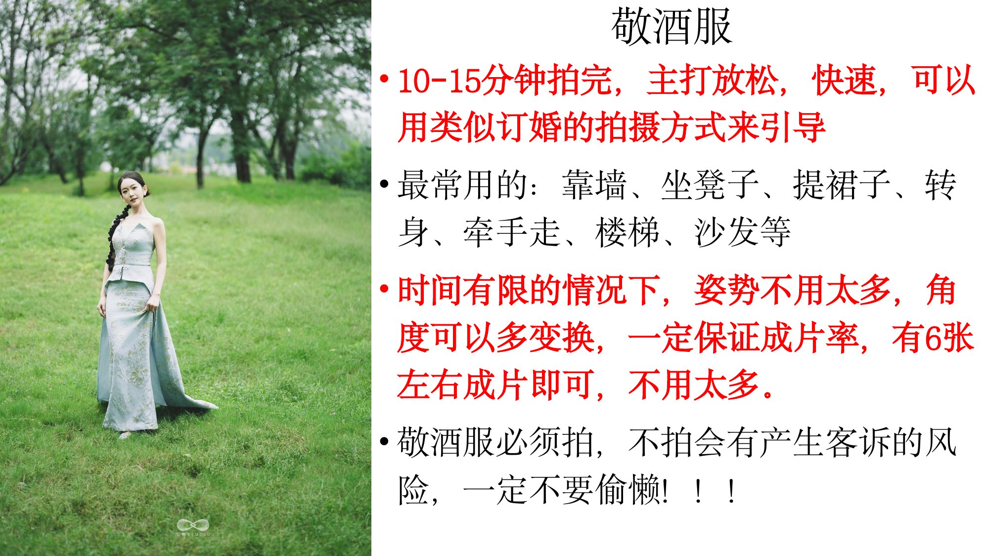 参考图 1